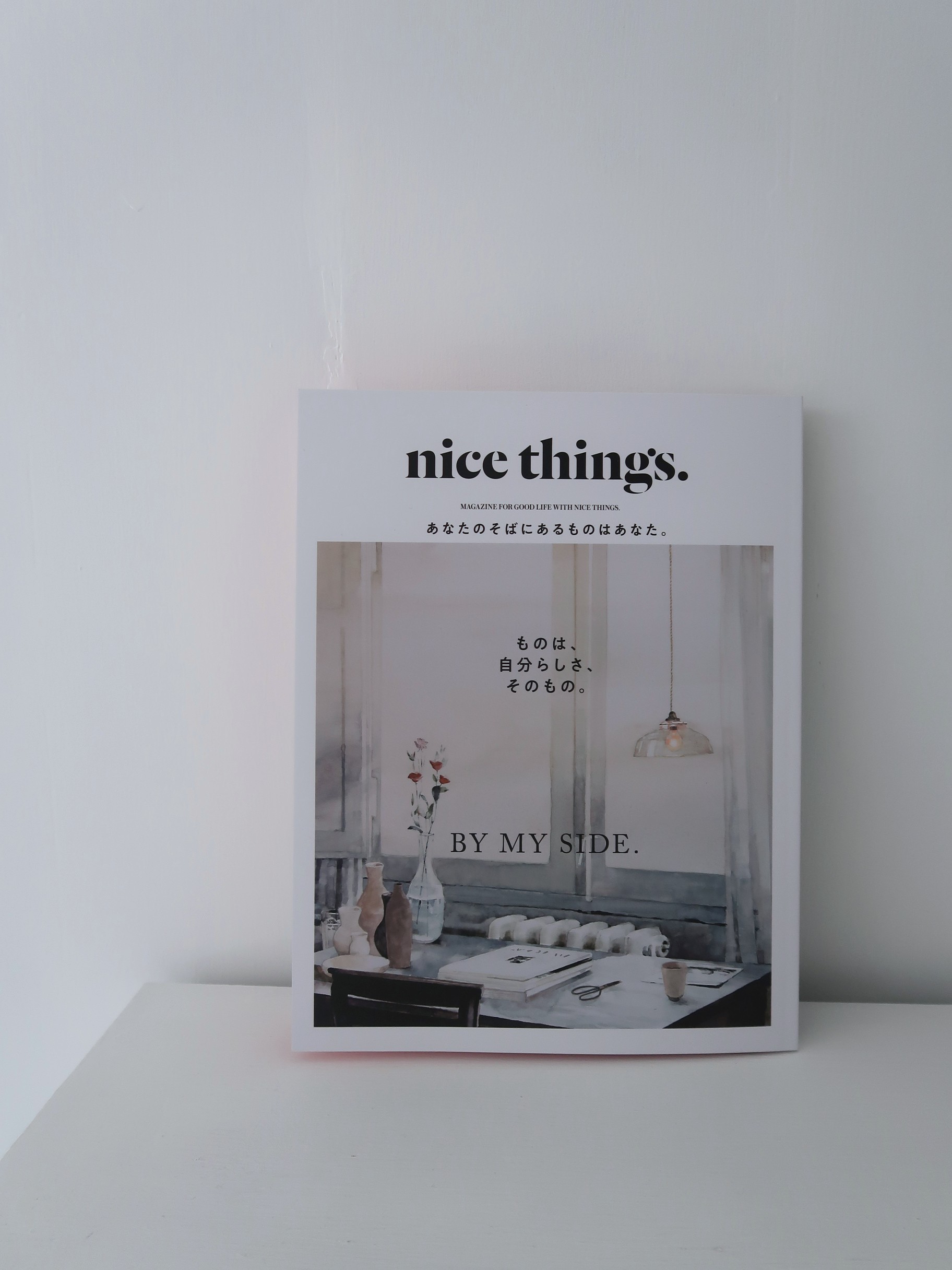 【 雑誌掲載のお知らせ 】